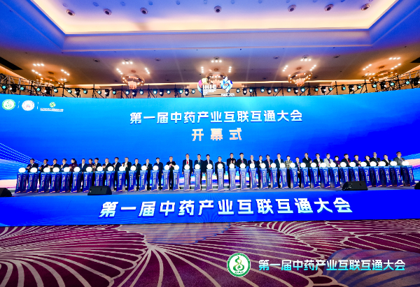 会议现场
