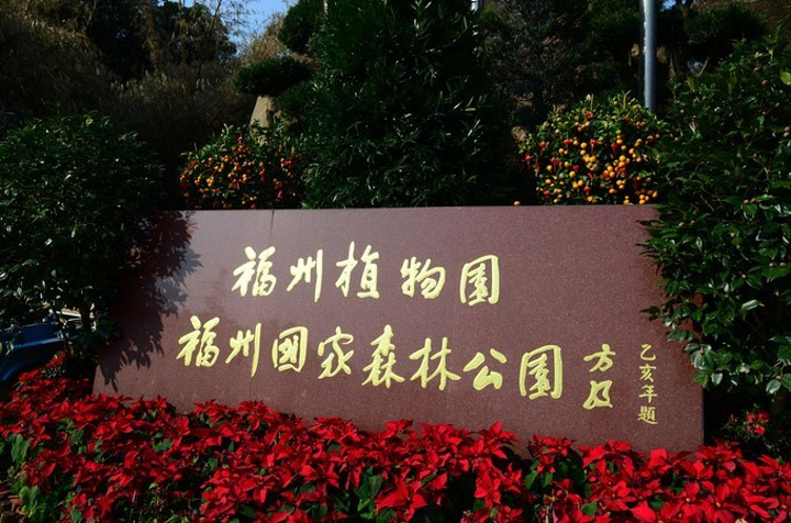 中国热带农业科学院党组书记崔鹏伟一行到我会调研