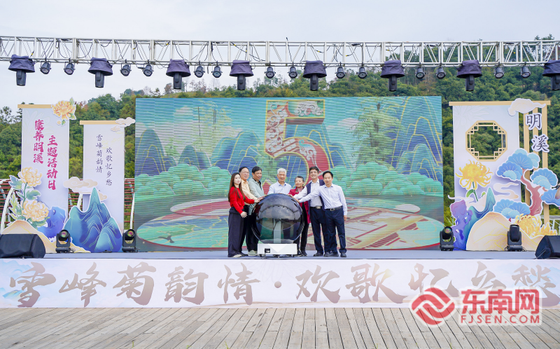 康养明溪主题活动日举办