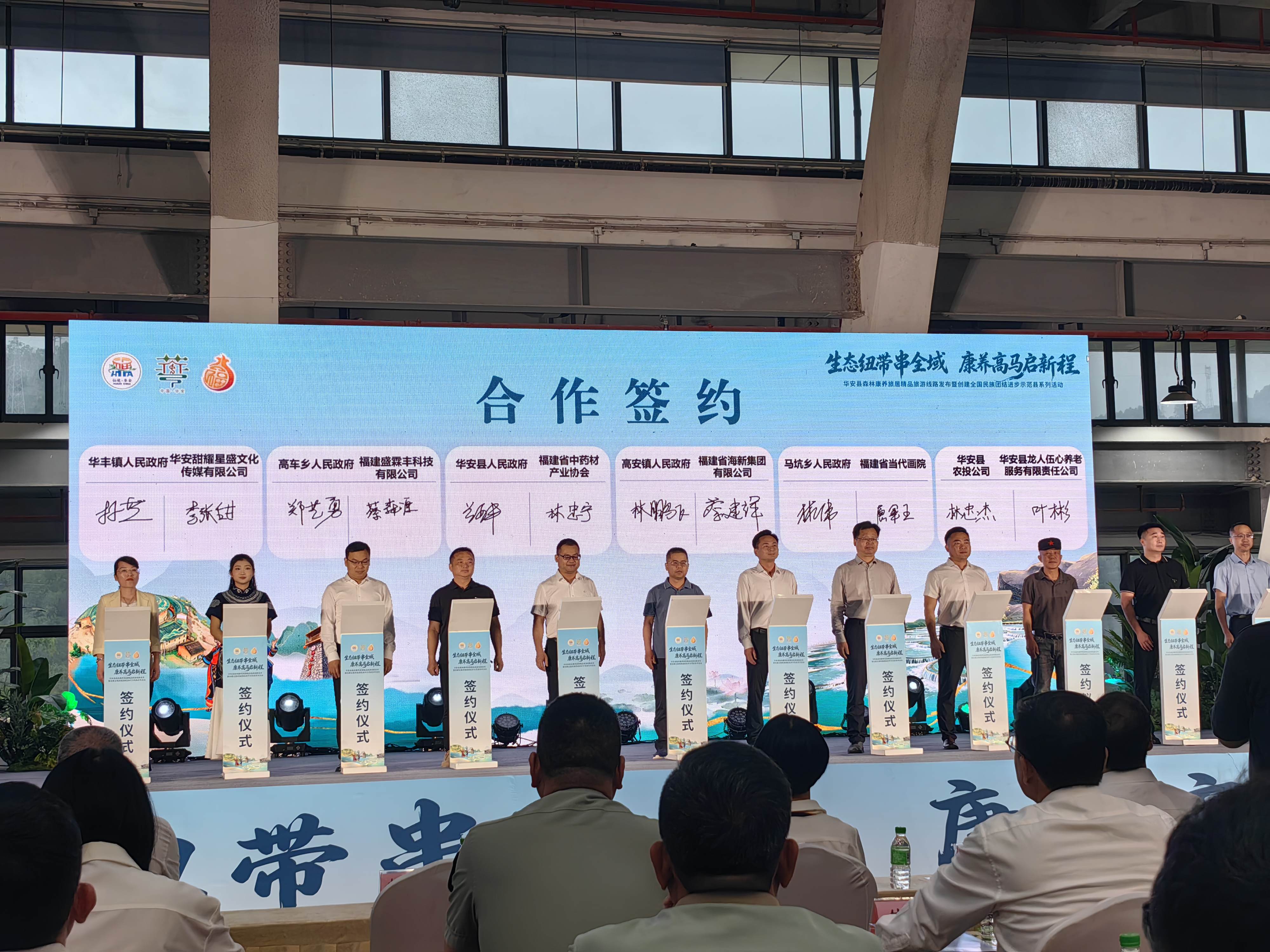 智力赋能产业帮扶，华安县将打造“药食同源产业示范园”