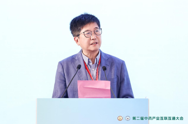第二届中药产业互联互通大会举办 漳、柘中药材获“一县一品”认定
